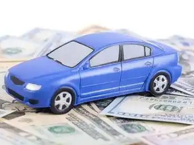晋江汽车抵押贷款的优势?